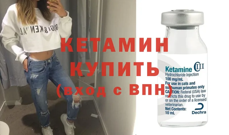 гидра ссылка  закладки  Кизляр  КЕТАМИН ketamine 