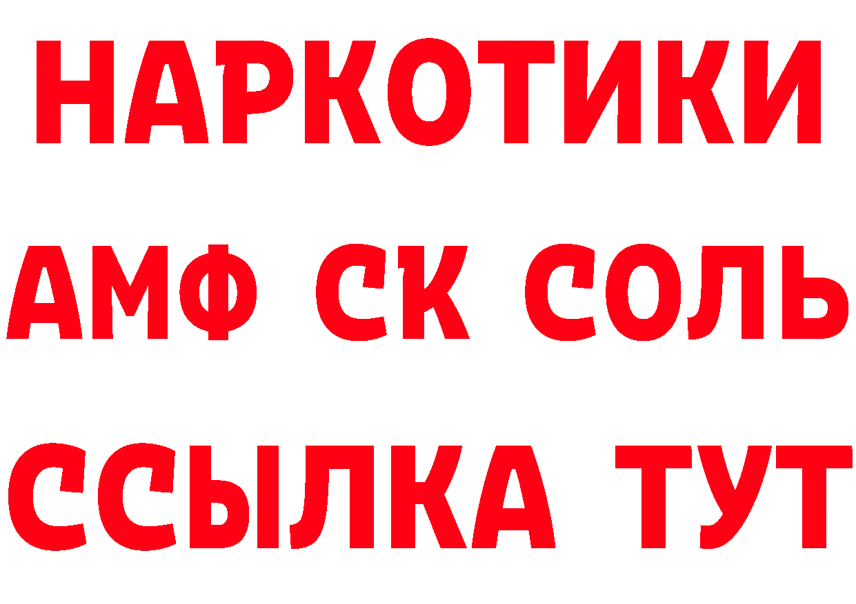 Где продают наркотики?  формула Кизляр